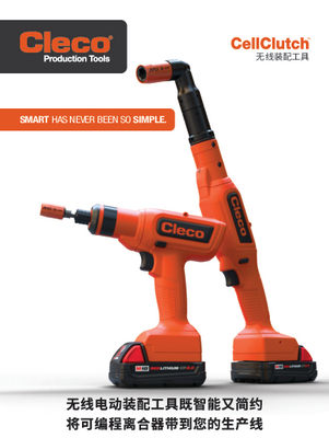 CellClutch - Cordless Electric - Right Angle