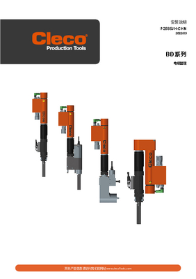 Conventional Spindle – BD/BDU Size 1 – Straight Drive