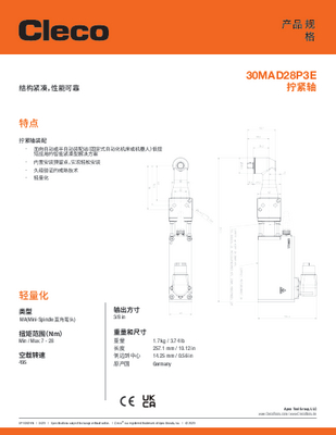 Conventional Fixtured Spindle - Mini - Angle