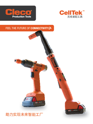 CellTek - Cordless Electric - Right Angle
