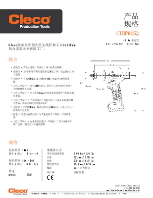 CellTek - Cordless Electric - Right Angle